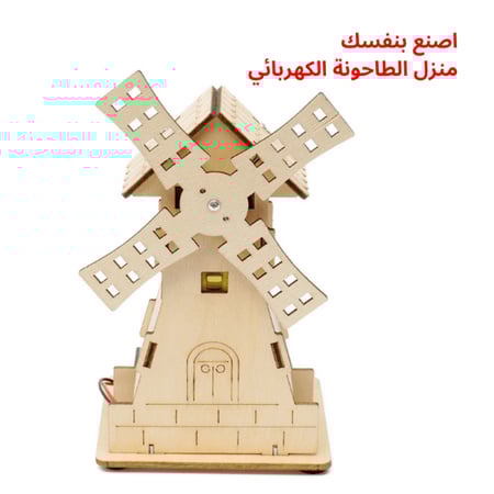 أدوات علوم مدرسية تدمج بين التعلم باللعب والاكتشاف العملي للطلاب