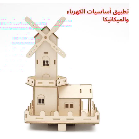 نشاط مدرسي فصلي للأطفال يشجع على المشاركة والاستكشاف والتفكير العلمي