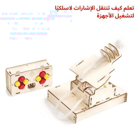 العاب العلوم التعليمية STEM مشاريع مدرسية العاب