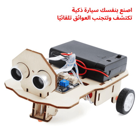 افضل العاب تعليمية مدرسية نشاط مدرسي   المخترع الصغير