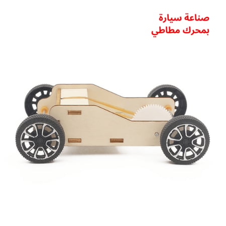 نموذج تعليم STEM للمدارس لتعزيز مفاهيم الفيزياء للأطفال