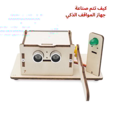 العاب تعليمية خشبية للأطفال لتعلم الكهرباء والمغناطيسية والتجارب الفيز