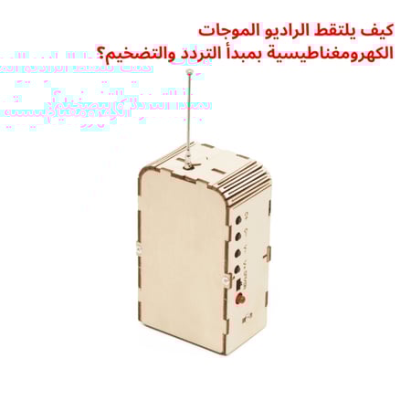 افضل العاب تعليمية مدرسية نشاط مدرسي المخترع الصغير