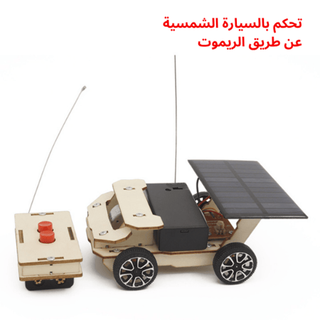 العاب تعليمية STEM لتطوير مهارات الطلاب من خلال مشاريع وتجارب علمية