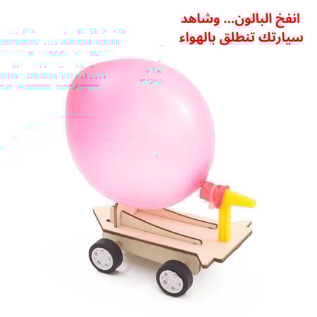 العاب اطفال العاب ذكاء العاب اختراعات العاب تفاعلية