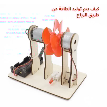 نموذج تعليم STEM للمدارس لتعزيز مفاهيم الفيزياء للأطفال