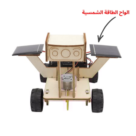 مركبات بالطاقة الشمسية - مشروع STEM تعليمية للأطفال مشاريع مدرسية