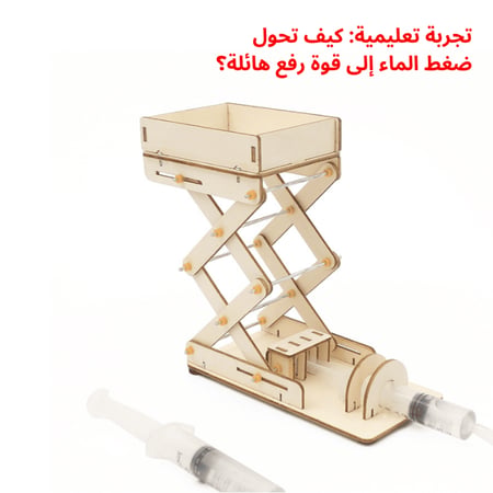 افضل العاب تعليمية مدرسية نشاط مدرسي   المخترع الصغير