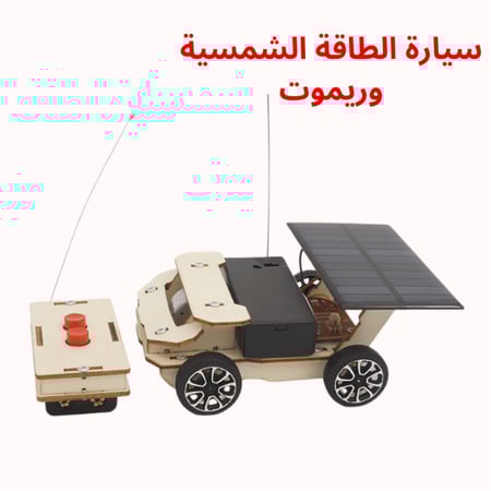 العاب العلوم التعليمية STEM مشاريع مدرسية العاب العاب اطفال العاب ذكاء
