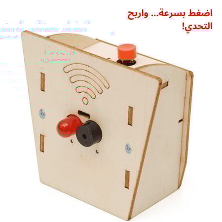 العاب العلوم التعليمية STEM مشاريع مدرسية العاب