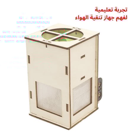 العاب العلوم التعليمية STEM مشاريع مدرسية العاب