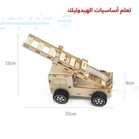 العاب العلوم التعليمية STEM مشاريع مدرسية العاب العاب اطفال العاب ذكا