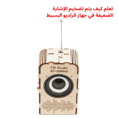افضل العاب تعليمية مدرسية نشاط مدرسي المخترع الصغير