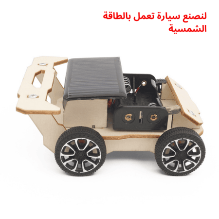 العاب تفاعلية العاب تعليمية خشبية العاب تعليمية حلول العاب تعليمية