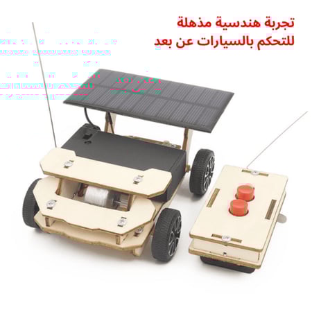 أفضل العاب تعليمية مدرسية نشاط مدرسي اختراعات العلوم  المخترع الصغير
