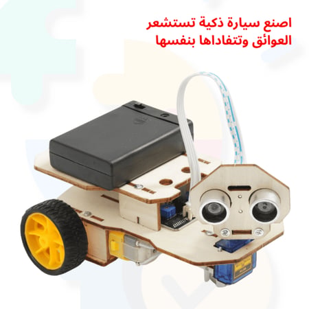 أفضل العاب تعليمية مدرسية نشاط مدرسي اختراعات العلوم المخترع الصغير