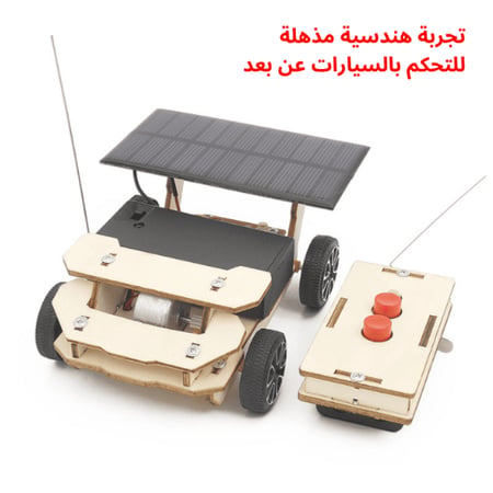 العاب العلوم التعليمية STEM مشاريع مدرسية العاب العاب اطفال العاب ذكاء