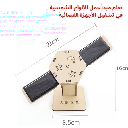 افضل العاب تعليمية مدرسية نشاط مدرسي المخترع الصغير
