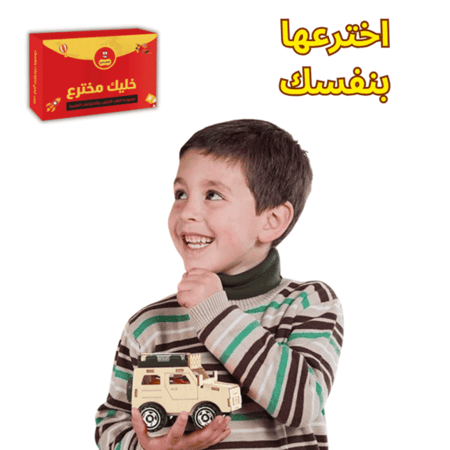 افضل العاب تعليمية مدرسية نشاط مدرسي المخترع الصغير