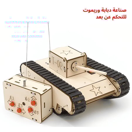 نشاط تعليم منزلي يجمع بين التلوين والتجميع لتنمية الإبداع