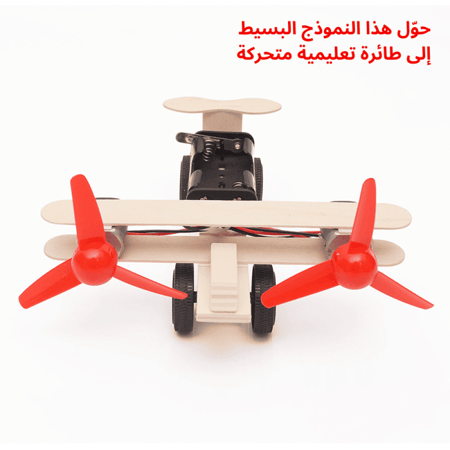 العاب اطفال العاب ذكاء العاب اختراعات العاب تفاعلية