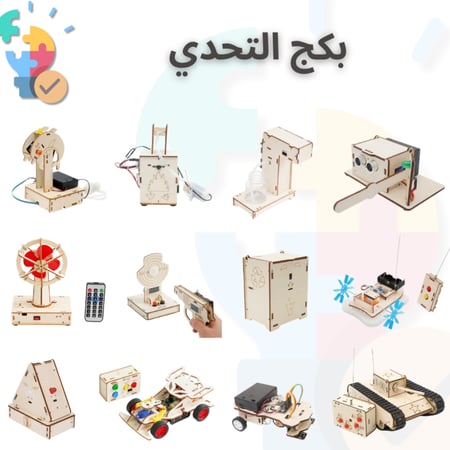 العاب تعليمية خشبية العاب تعليمية حلول العاب تعليمية العاب تعليمية