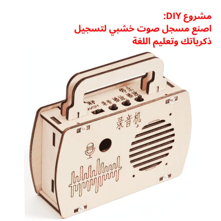 افضل العاب تعليمية مدرسية نشاط مدرسي المخترع الصغير