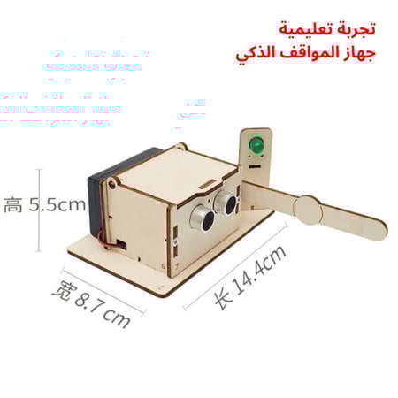 العاب تعليمية خشبية للأطفال لتعلم الكهرباء والمغناطيسية والتجارب الفيز