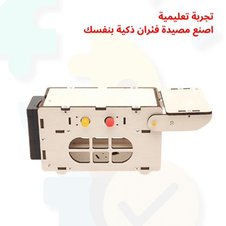 العاب العلوم التعليمية STEM مشاريع مدرسية العاب
