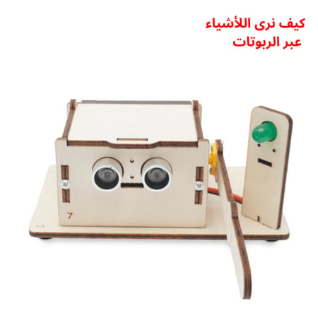 افضل العاب تعليمية مدرسية نشاط مدرسي اختراعات العلوم  المخترع الصغير