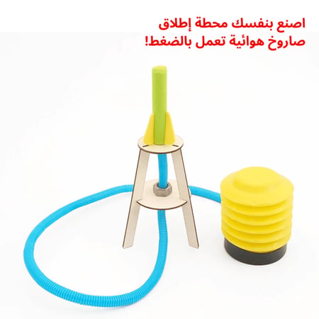 نموذج تعليم STEM للمدارس لتعزيز مفاهيم الفيزياء للأطفال