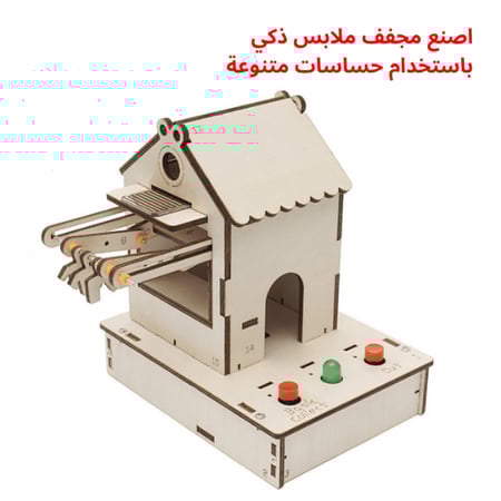 العاب اطفال العاب ذكاء العاب اختراعات العاب تفاعلية