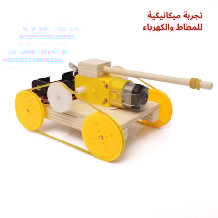 نموذج تعليم STEM للمدارس لتعزيز مفاهيم الفيزياء للأطفال