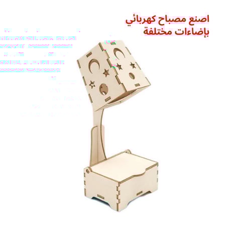 العاب ذكاء تعليمية تحفز الطلاب على التفكير والتحليل ضمن بيئة صفية مشوق