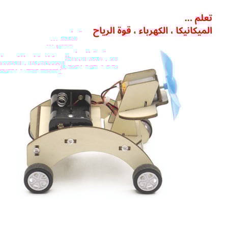 العاب تعليمية STEM لتطوير مهارات الطلاب من خلال مشاريع وتجارب علمية مم