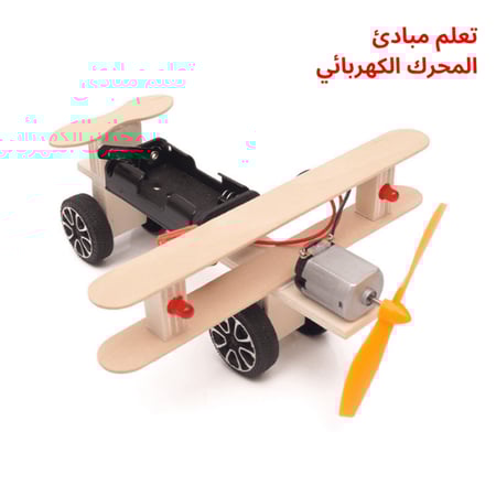 أدوات تعليمية تساعد الطلاب على اكتشاف مفاهيم العلوم بطريقة عملية وتفاع