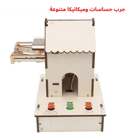 مشاريع صفية تعليمية تعزز من حب الطلاب للعلوم والتقنية من خلال التفاعل