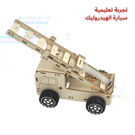 أدوات تعليمية تساعد الطلاب على اكتشاف مفاهيم العلوم بطريقة عملية وتفاع