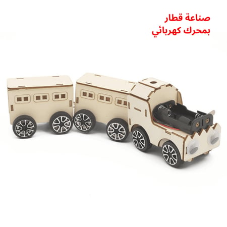 العاب ذكاء تعليمية تحفز الطلاب على التفكير والتحليل ضمن بيئة صفية مشوق