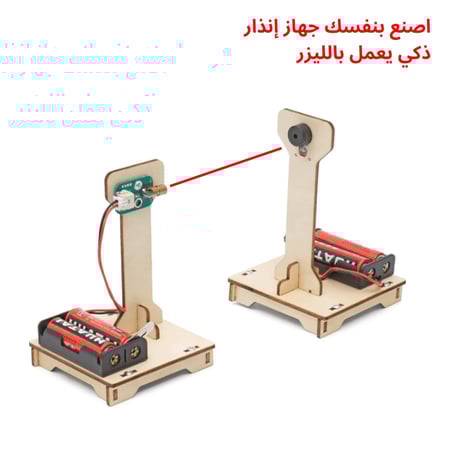 العاب اطفال العاب ذكاء العاب اختراعات العاب تفاعلية