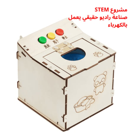 العاب العلوم التعليمية STEM مشاريع مدرسية العاب