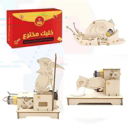 افضل العاب تعليمية مدرسية نشاط مدرسي اختراعات العلوم  المخترع الصغير