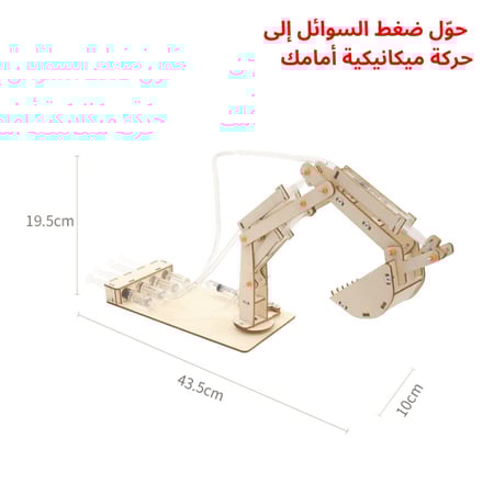 العاب اطفال العاب ذكاء العاب اختراعات العاب تفاعلية