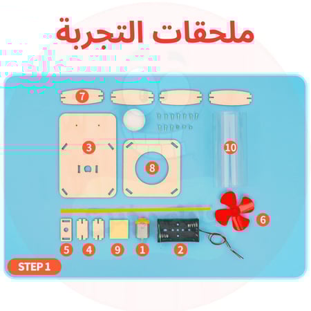 العاب تطوير مهارات للطلاب تساعدهم على استيعاب المفاهيم الفيزيائية بسهو