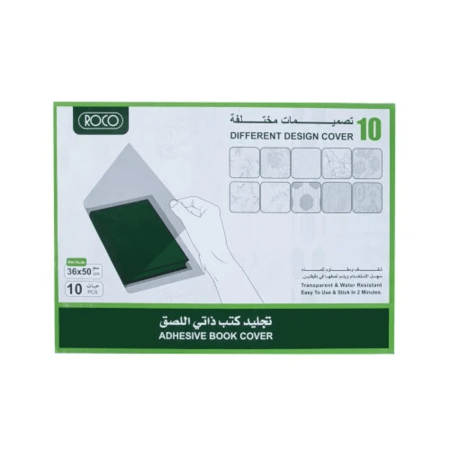 تجليد تغليف كتب ذاتي اللصق روكو عدد 10 قطع مقاس 36*50 سم شفاف مثلج self adhesive جلاد