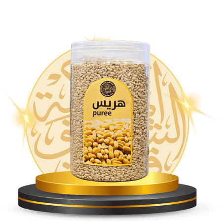 هريس الشيوخ 1000 جرام