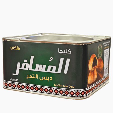 كليجا المسافر بدبس التمر