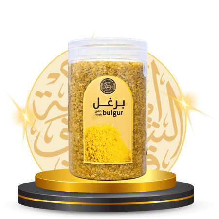 برغل خشن الشيوخ 950 جرام