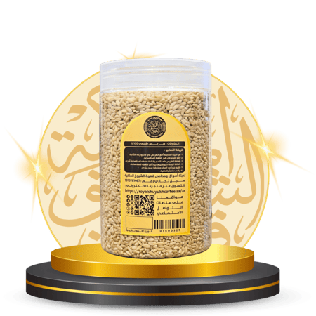 هريس الشيوخ 1000 جرام