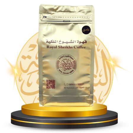 قهوة الشيوخ الملكية ( غامق ) 1 كيلو